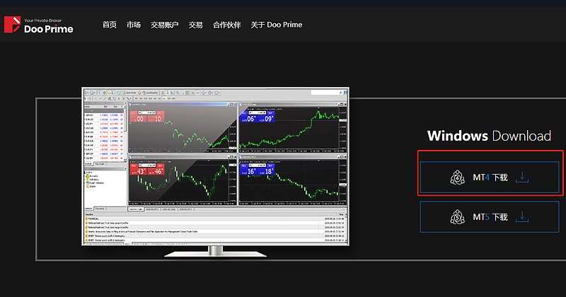 當中較推薦的是從外匯經紀商官網下載,因為mt4官網現在已經不作更新.