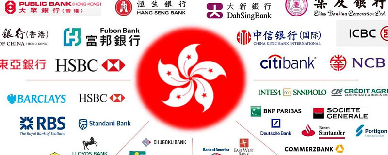 卡屈指可数,今天一创就给大家整理下目前5月份可以办理的香港银行卡