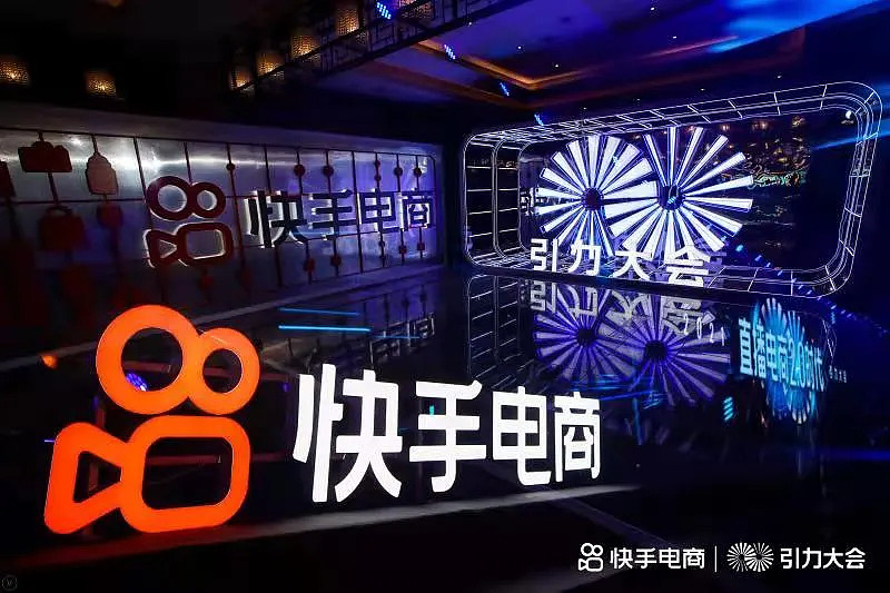 快手加速南下他们在直播电商的风口起舞