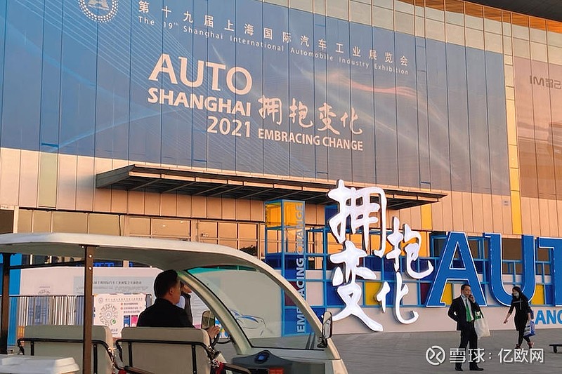 在外界看来,2021上海车展火爆程度溢于言表.