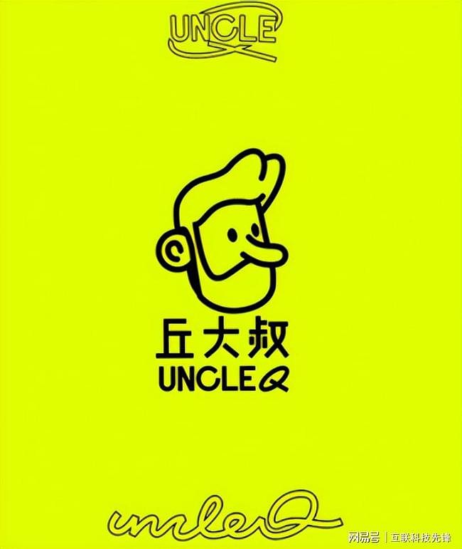 丘大叔柠檬茶近两年的变化也太大啦