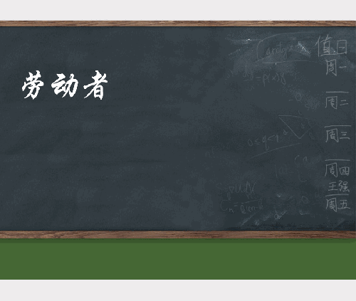 500_423gif 动态图 动图