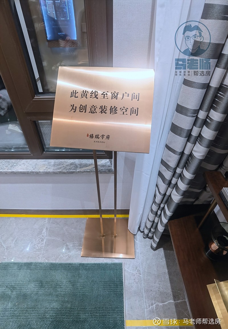 禧瑞学府,98㎡ 103㎡样板间首日开放!(六)