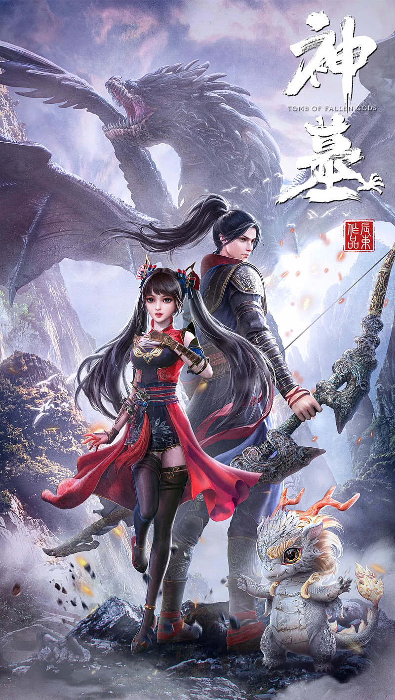 除了《神墓》《阳神》,另有《九天玄帝诀》《晶翠仙尊》《星河至尊》