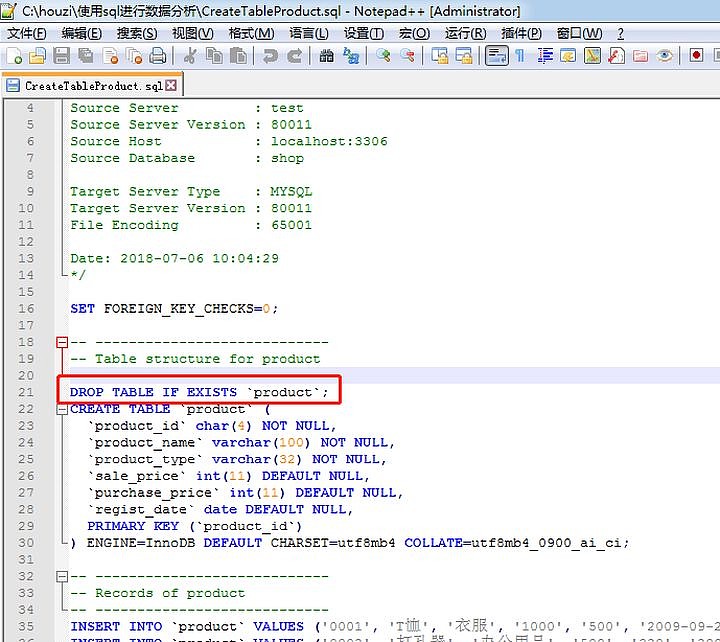 数据分析 对于刚入门学习sql的,我只推荐一本书mick的《sql基础教程