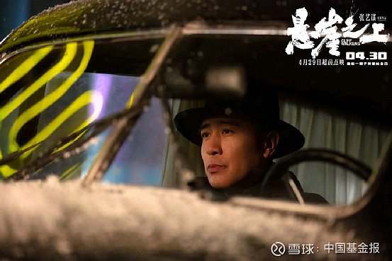 破16亿史上最高这部电影34逆袭34