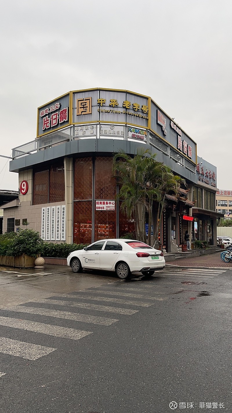 五一片仔癀门店体验报告