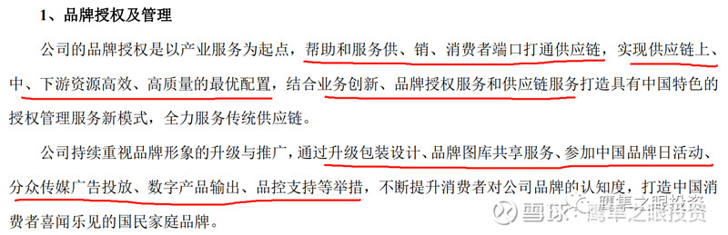 1793d1e2dd2208e43fbf6a1b.png!800.jpg