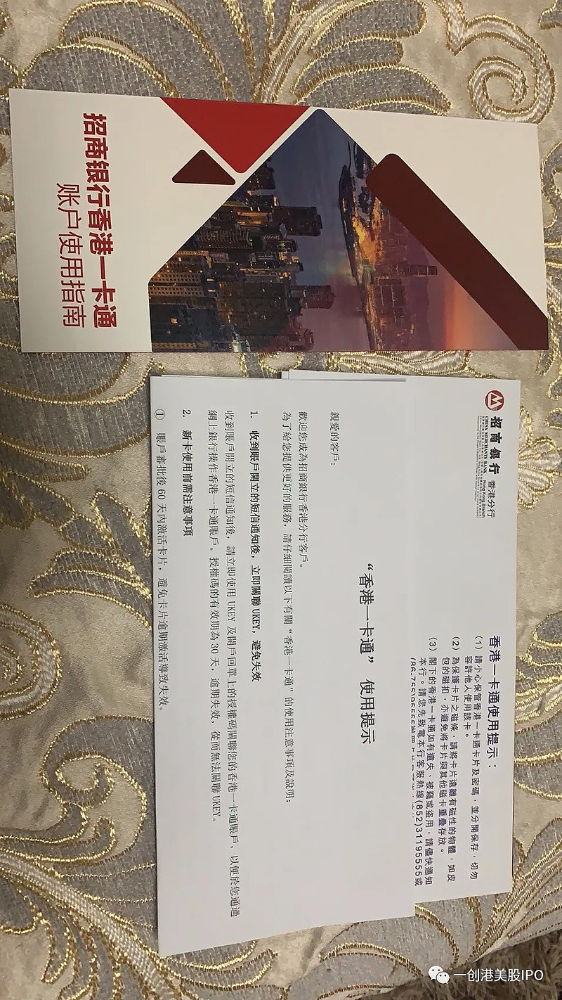 招商銀行卡上海見證,律師費1500,快遞費300存款這段時間協助了不少小