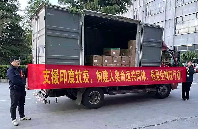$热景生物(sh688068)$支援印度抗疫,热景生物在行动网页链接 - 雪球