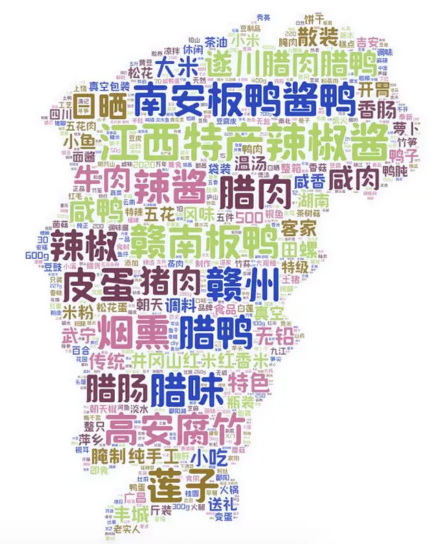 线上中国美食图鉴:舌尖上的家乡味道2.