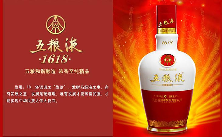 五粮液00085820年顺利收官21q1迎开门红