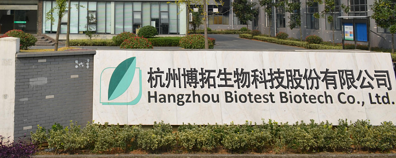 博拓生物违法使用劳务派遣管理层动荡盈利能力差科创属性亦遭质疑
