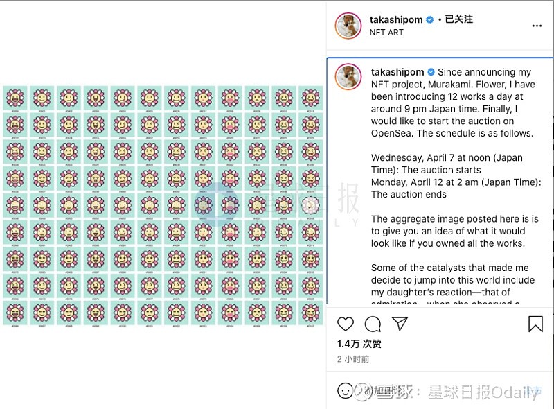 Nft的风还没过去 你想过是为什么吗 不仅 形式 为 内容 增添价值 艺术的边界也在外延 作者 黄雪姣如果你还不知道nft 那你可能已经被艺术风向标甩