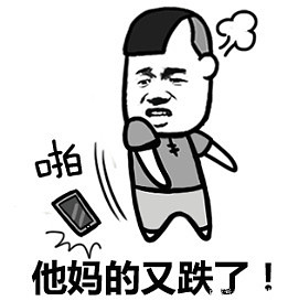 今天还是一样的剧本先拉高然后砸盘发生什么事了