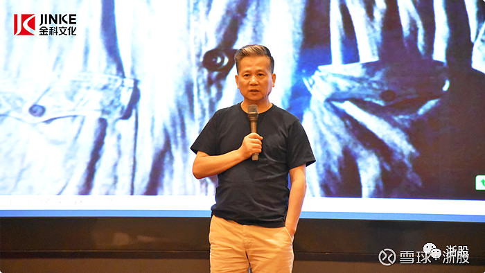 兰州民百原实控人朱宝良被判18年