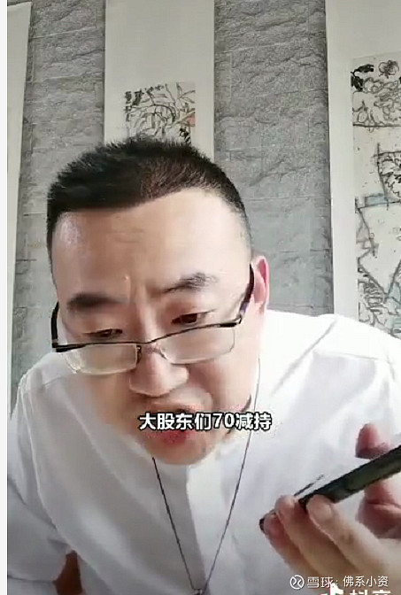 这回我要站严为民这边,虽然他也是坑.哈哈哈哈这是干上了?