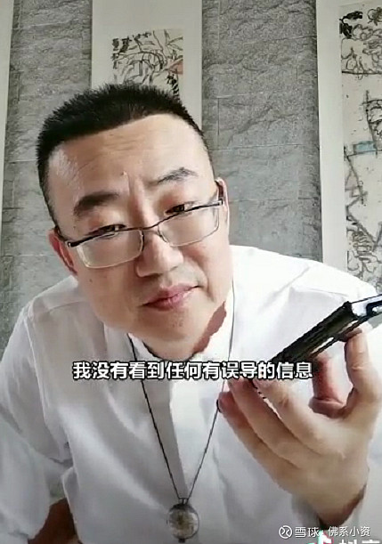 这回我要站严为民这边,虽然他也是坑.哈哈哈哈这是干上了?