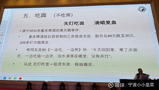 关灯吃面滴蜡复盘