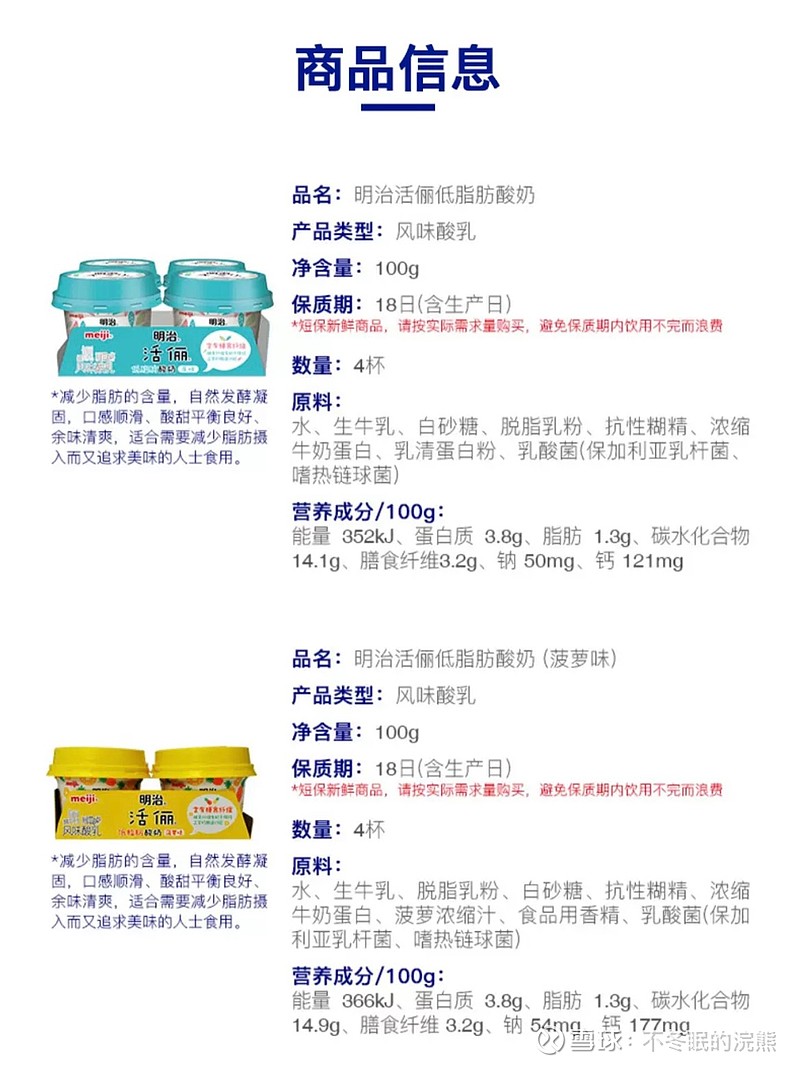 喝一口纤维 续 前天喝了 可口可乐 纤维 后,饱腹感特别强,平时晚餐