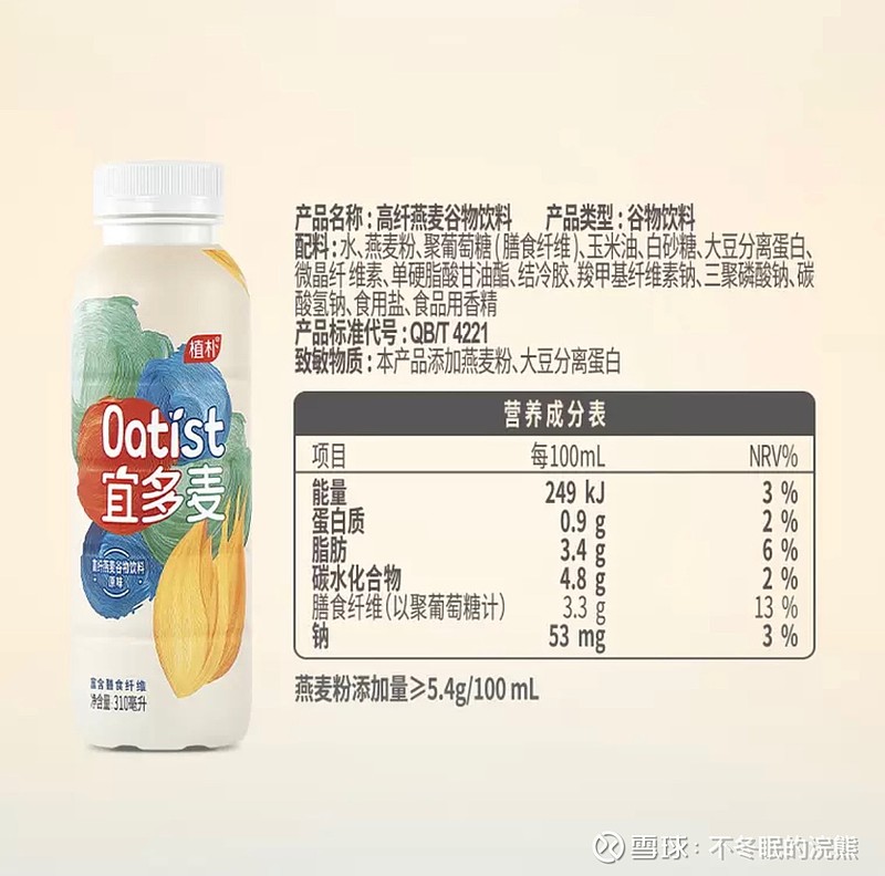 喝一口纤维 续 前天喝了 可口可乐 纤维 后,饱腹感特别强,平时晚餐