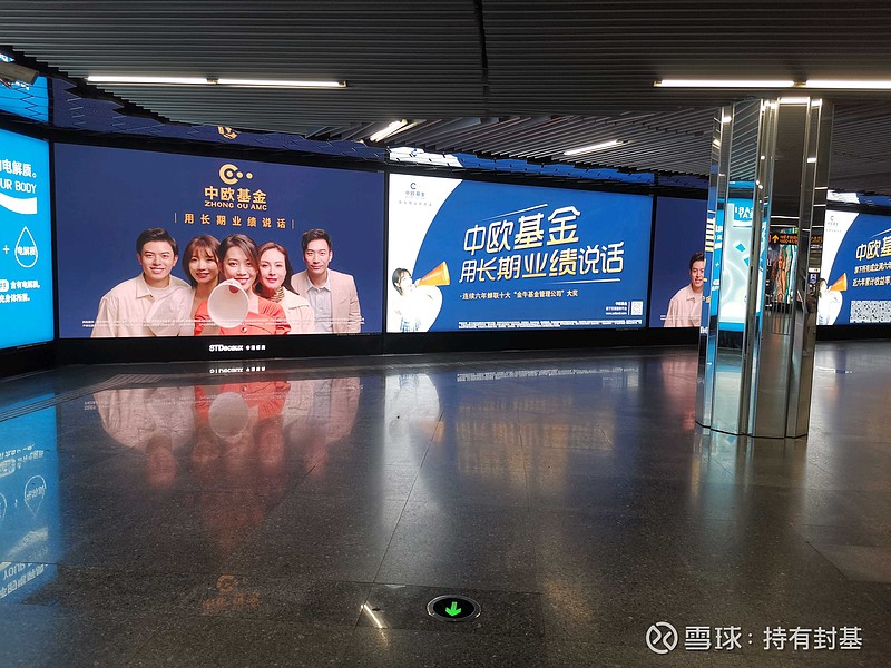 中欧基金瓜（中欧基金公司近况） 中欧基金瓜（中欧基金公司近况

）《中欧基金公司官网》 基金动态