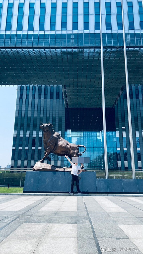 新的交易所的牛气派多了,不知道这个昂扬向上的牛,带领大盘收复6124