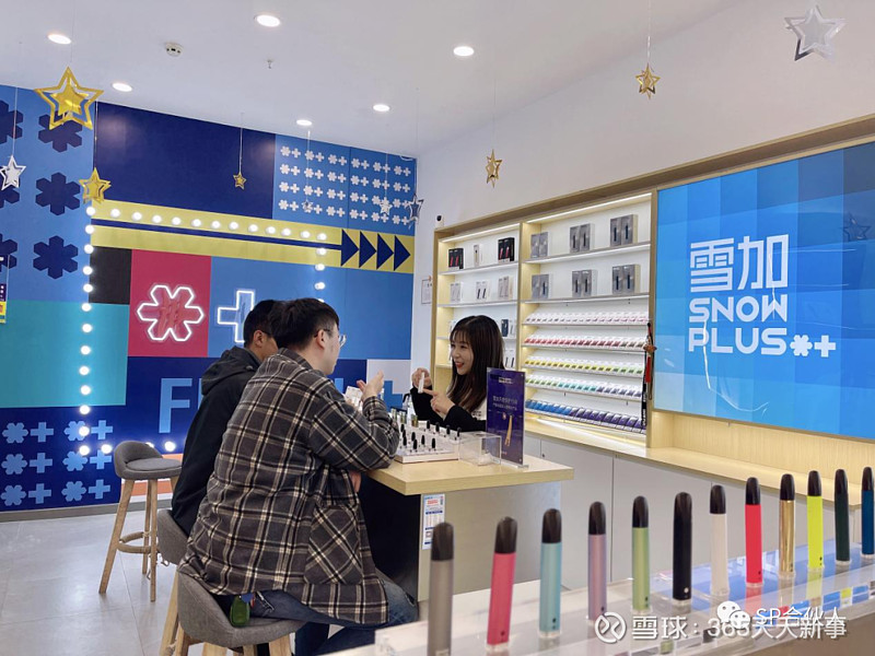 的电子烟店购买烟弹,但巧合的是刚好看到雪加的外星人系列产品海报