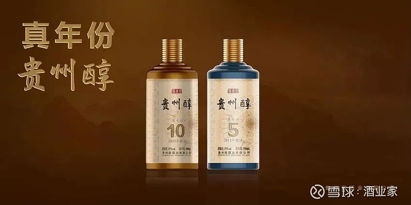 贵州醇十年2000亿市值目标再提前两年