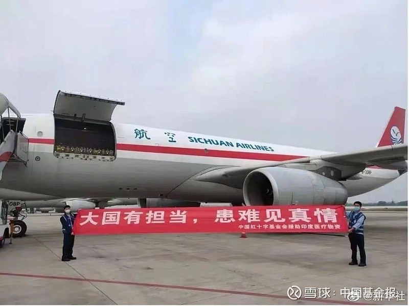 中国给印度捐赠的物资上印着这八个字