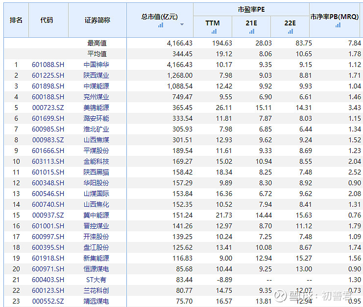 17956ac3f96288213fefac0a.png!800.jpg