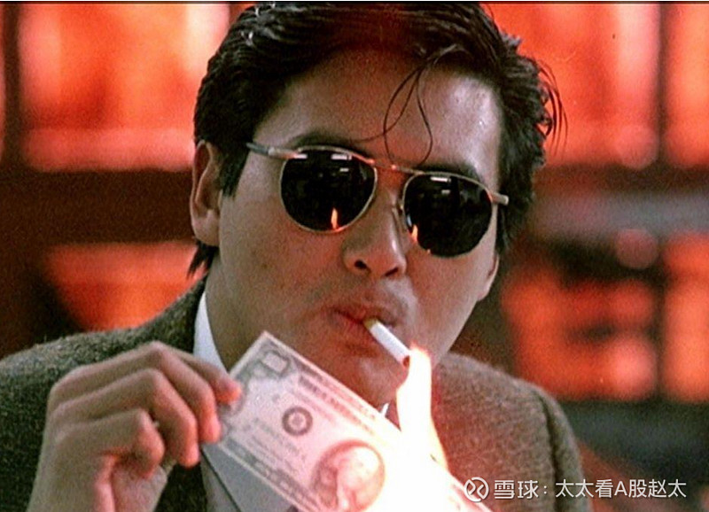 作者:太太看a股赵太