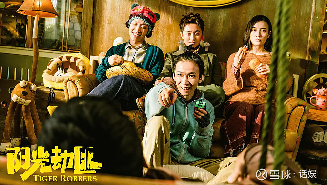 华谊兄弟被强制执行3亿,又是豪赌并购的"后遗症"?