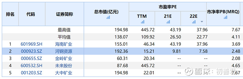 1795ab7424d29f4a3fe198d3.png!800.jpg