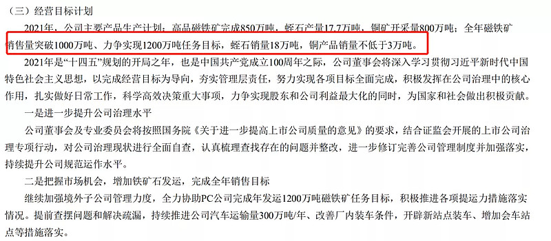1795ab742d22a1a63fe604ee.png!800.jpg