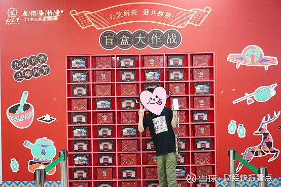 看这摆放得满满当当的礼品堆头,为了本次母亲节盲盒活动,九芝堂公司