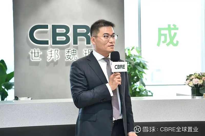 cbre中国区总裁李凌致辞