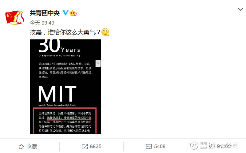 1795b8395782a3713fe54d37.png!800.jpg