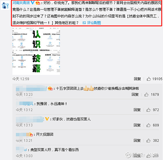 1795b83a93e2a6043fe087e4.png!800.jpg