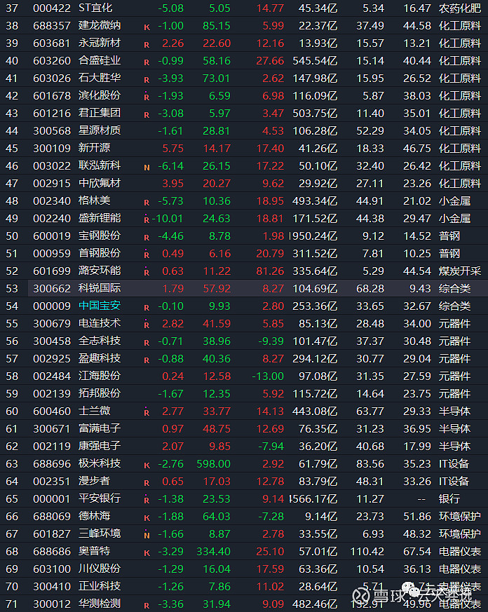 1795c2a08a22aa313fea17a2.png!800.jpg