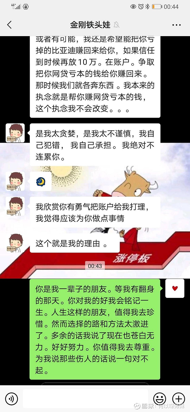 1795c50cc0c2ad833fdb5f69.jpeg!800.jpg
