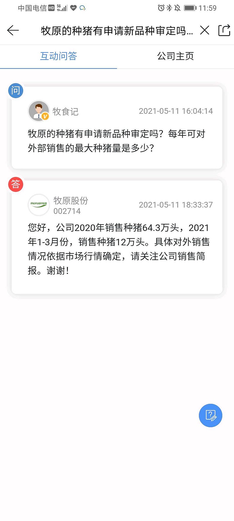 1795de3d1ec2ac9f3fd1b6e4.jpeg!800.jpg