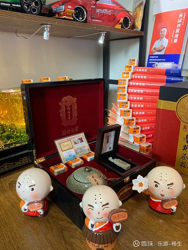 刘董选材的福建三宝片仔癀