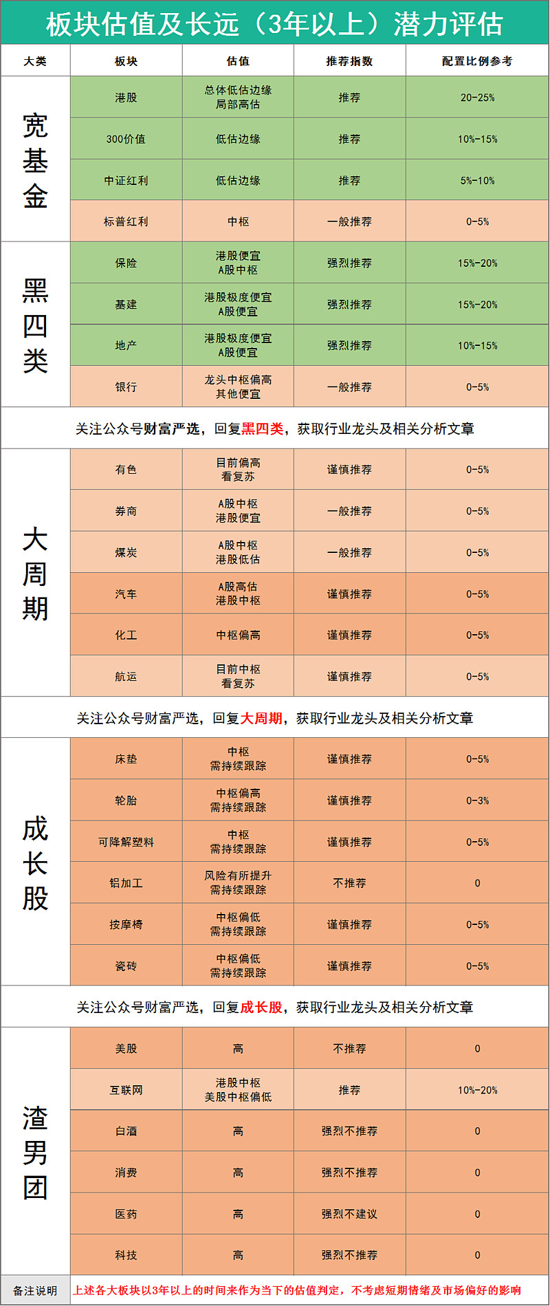 1795fdf42952c1f93fe304a7.png!800.jpg