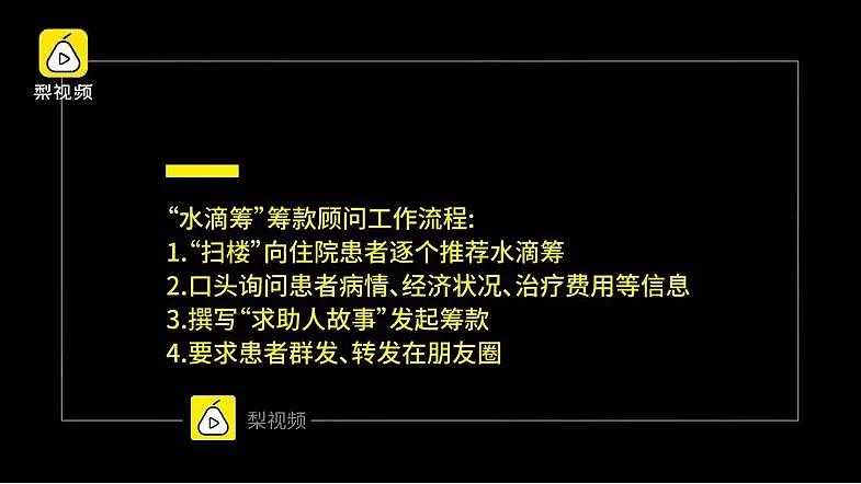 公海赌赌船官网第4224例）命中注定要回家——帅帅寻亲