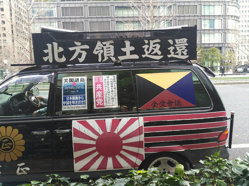 日本也在赌国运