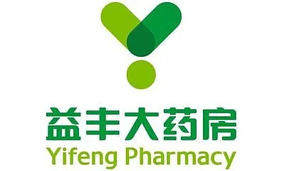 医药零售连锁企业如何突围?门店超5000家的益丰这样做 把小事做好了,