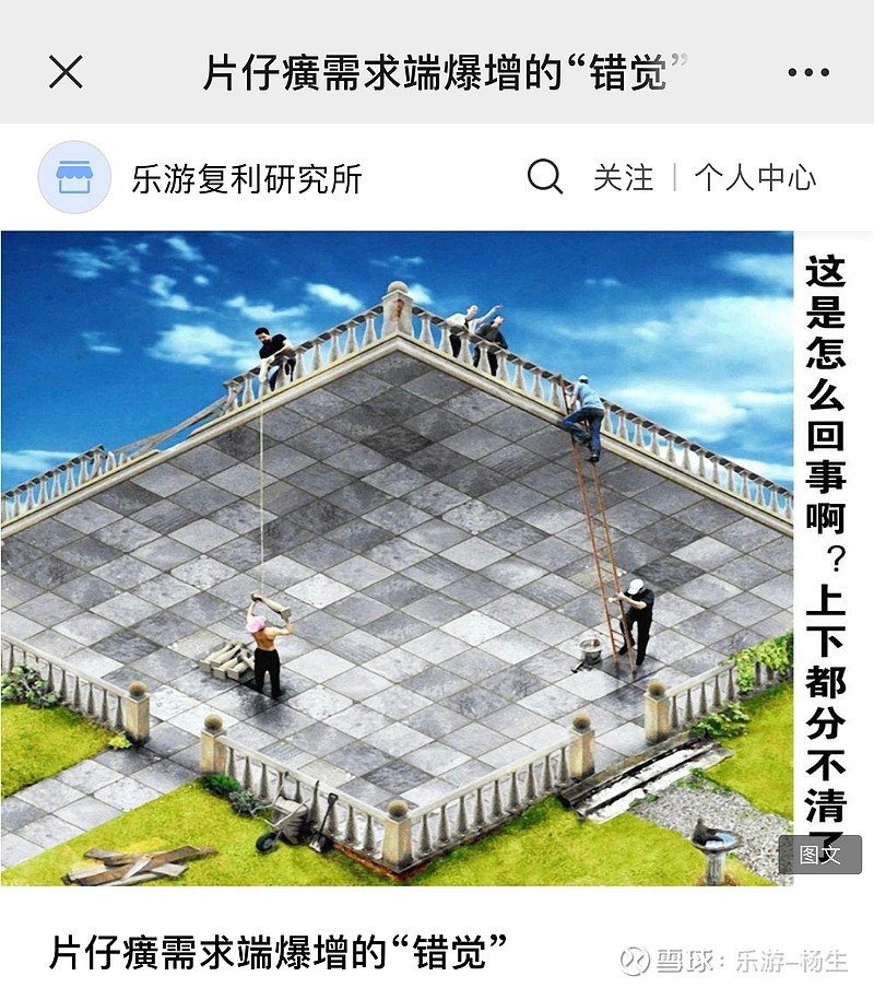 片仔癀 现在让很多人捉摸不透,甚至只看到了错觉,眼见不一定为实,在