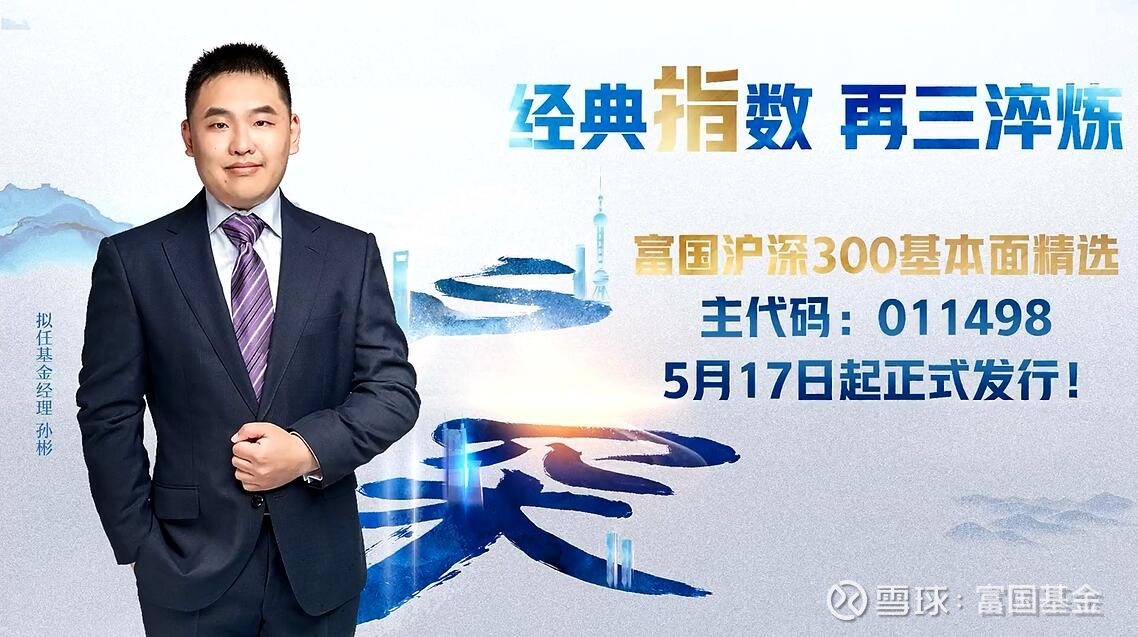 棋牌游戏- 棋牌游戏平台- 棋牌游戏APP下载【ETF动向】4月7日上证指数ETF富国基金跌01%份额减少4800万份