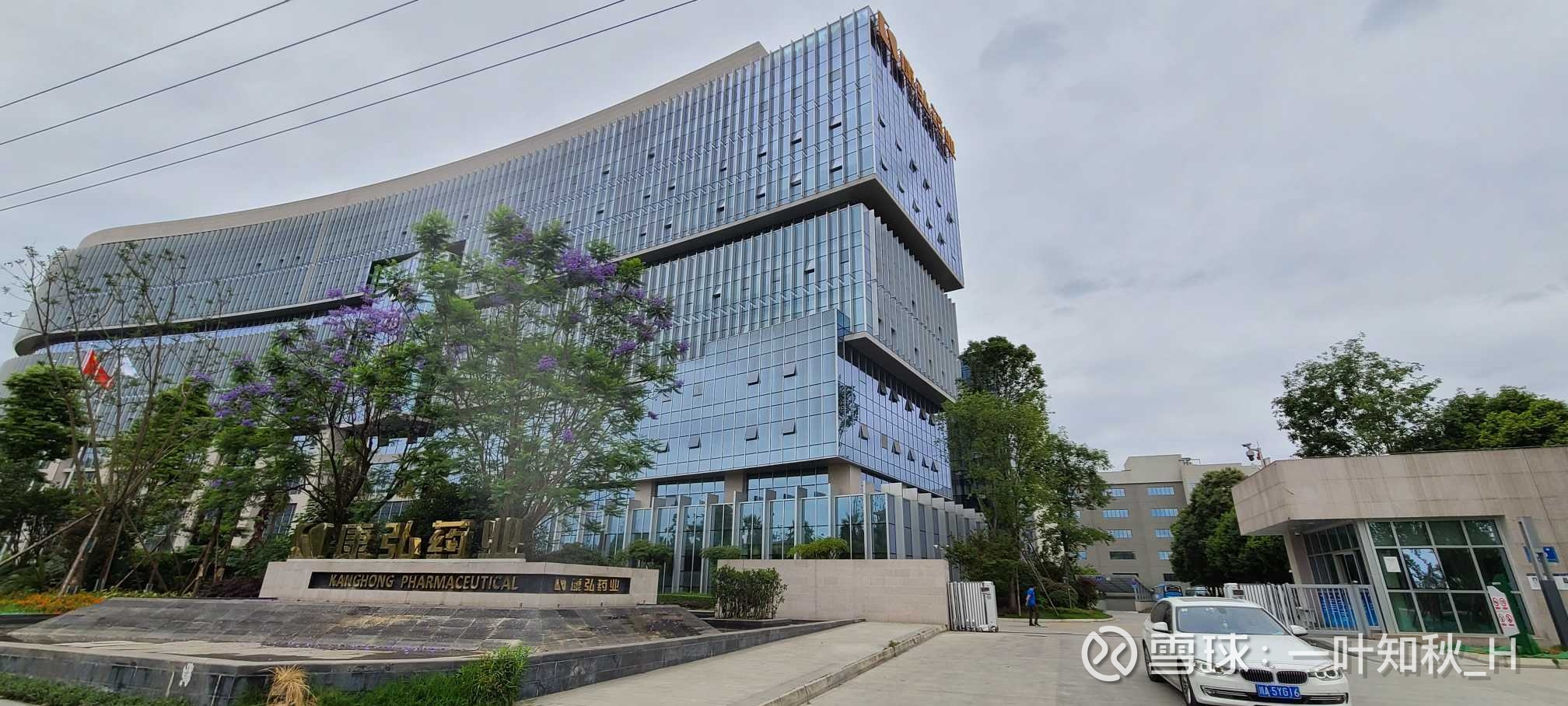重庆啤酒 康弘药业5月12日 我卖了重庆啤酒 买入康弘药业 打脸是第一感觉 重庆啤酒从出一季报就进了 赚个热闹就走了 卖出